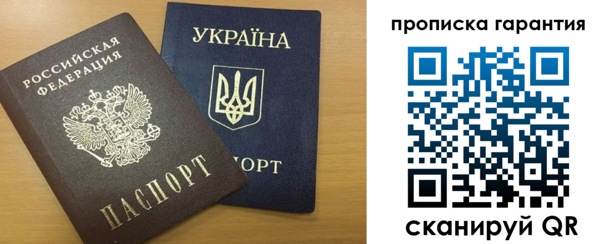 прописка для кредита в Красноуральске