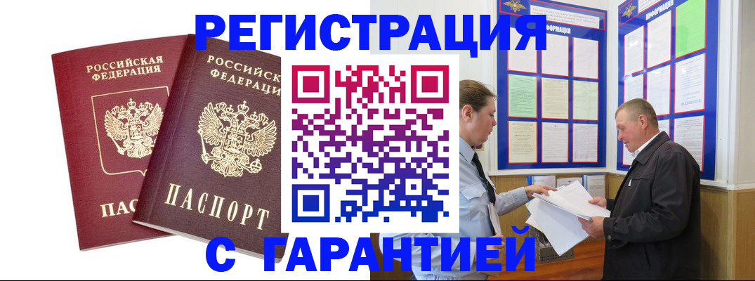 регистрация для дет. сада в Красноуральске